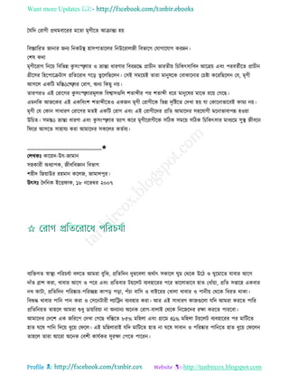 Health tips & advice from doctors