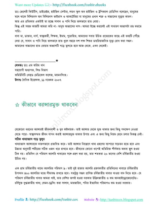 Health tips & advice from doctors