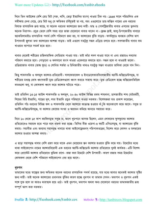 Health tips & advice from doctors