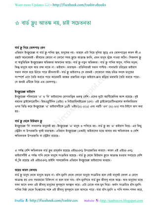 Health tips & advice from doctors