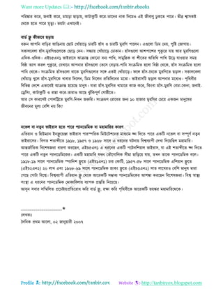 Health tips & advice from doctors