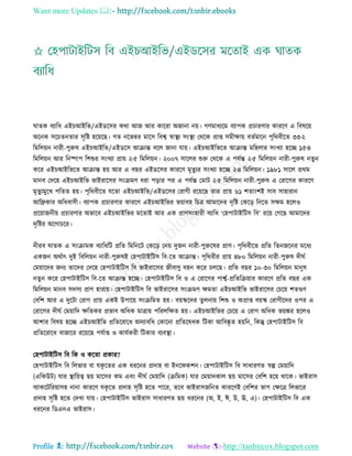 Health tips & advice from doctors