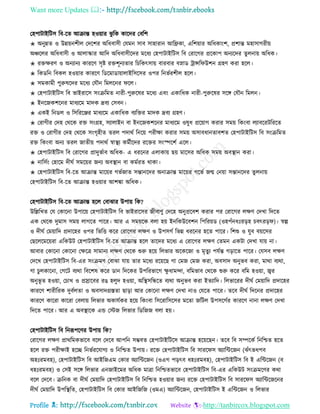 Health tips & advice from doctors