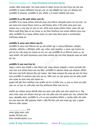 Health tips & advice from doctors