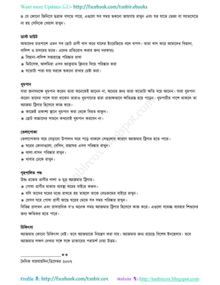 Health tips & advice from doctors