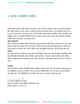 Health tips & advice from doctors