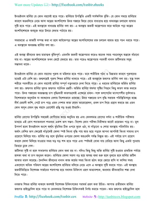 Health tips & advice from doctors