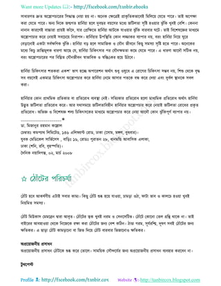 Health tips & advice from doctors