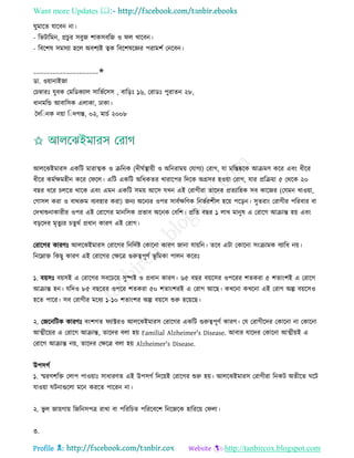 Health tips & advice from doctors