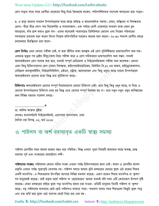 Health tips & advice from doctors