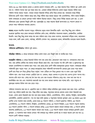 Health tips & advice from doctors