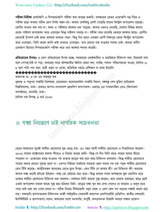 Health tips & advice from doctors