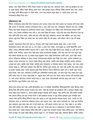 Health tips & advice from doctors