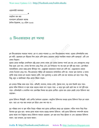 Health tips & advice from doctors