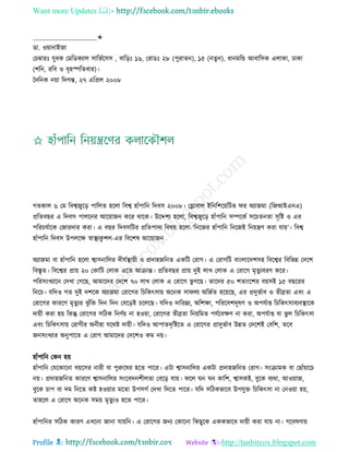 Health tips & advice from doctors