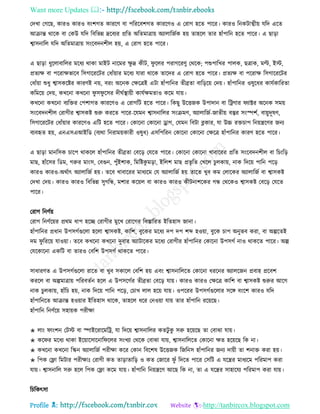 Health tips & advice from doctors