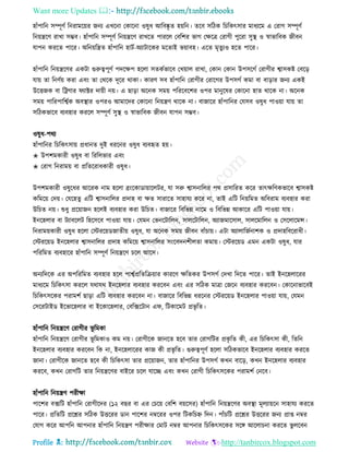 Health tips & advice from doctors