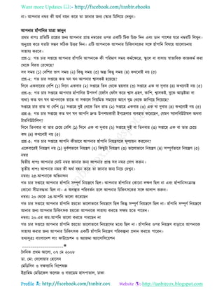 Health tips & advice from doctors