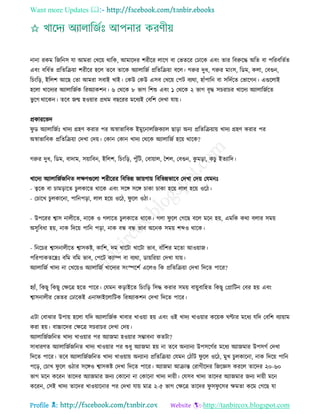 Health tips & advice from doctors