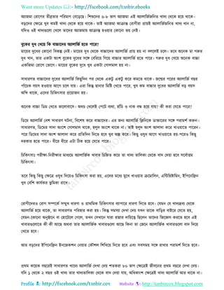 Health tips & advice from doctors