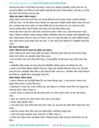 Health tips & advice from doctors