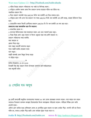 Health tips & advice from doctors