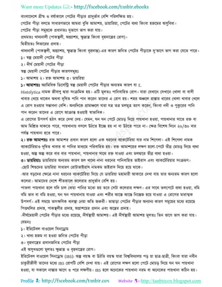 Health tips & advice from doctors