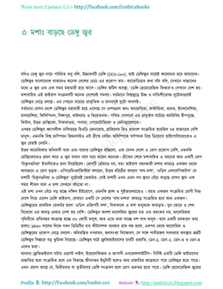 Health tips & advice from doctors