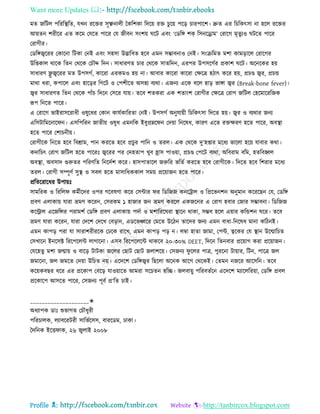 Health tips & advice from doctors