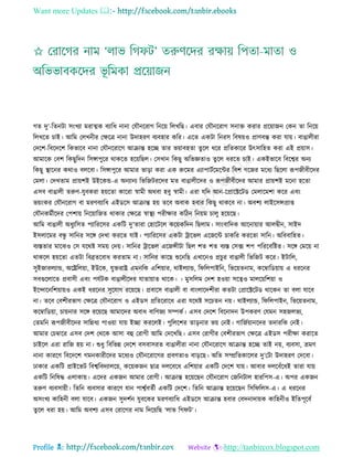 Health tips & advice from doctors