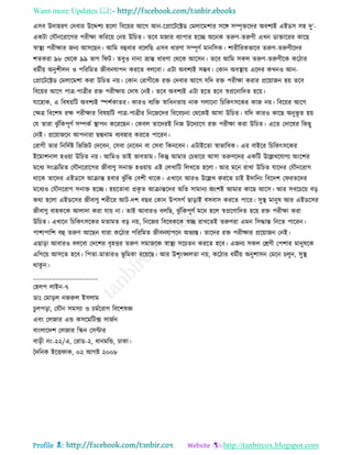 Health tips & advice from doctors