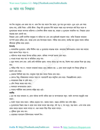 Health tips & advice from doctors