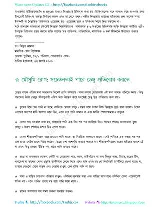 Health tips & advice from doctors