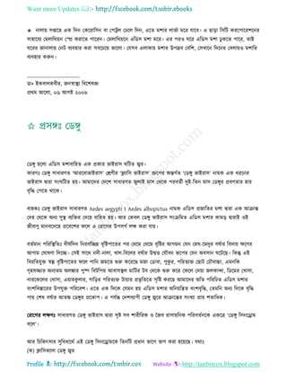 Health tips & advice from doctors