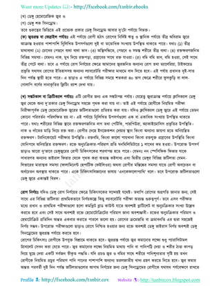 Health tips & advice from doctors