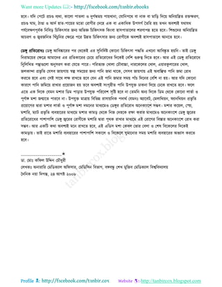 Health tips & advice from doctors