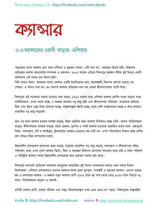 Health tips & advice from doctors