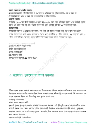 Health tips & advice from doctors