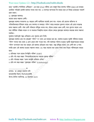 Health tips & advice from doctors