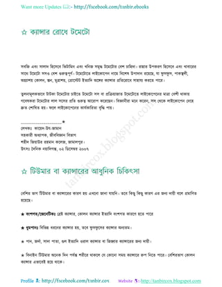 Health tips & advice from doctors