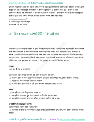 Health tips & advice from doctors