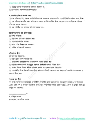 Health tips & advice from doctors