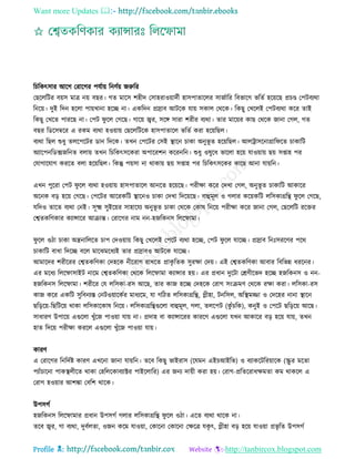 Health tips & advice from doctors