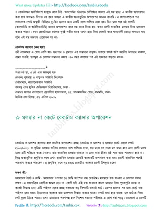 Health tips & advice from doctors