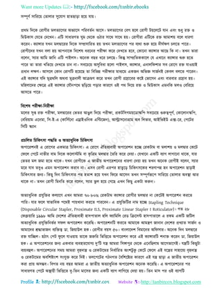 Health tips & advice from doctors