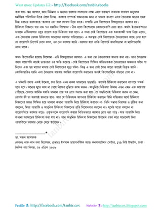 Health tips & advice from doctors