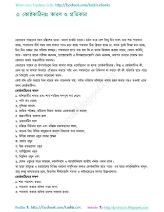 Health tips & advice from doctors