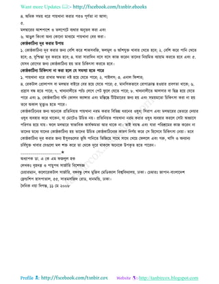 Health tips & advice from doctors