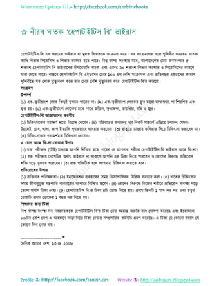 Health tips & advice from doctors