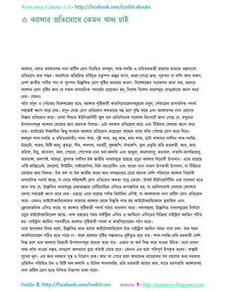 Health tips & advice from doctors